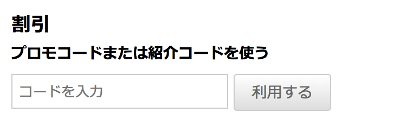 コード.png