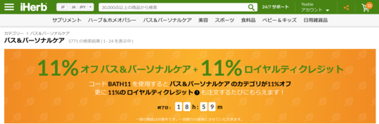 スクリーンショット 2018-11-08 8.00.20.png