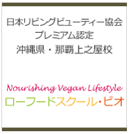 bion゙i[i゙͂߂j.png