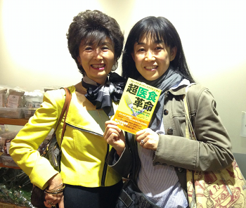 松田麻美子先生とのツーショット