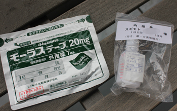 関節炎の処方箋