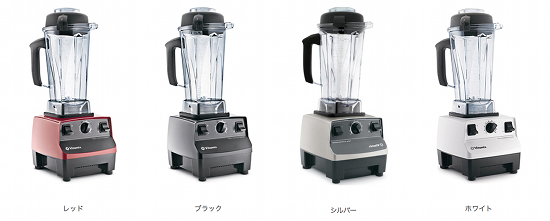 バイタミックス4種
